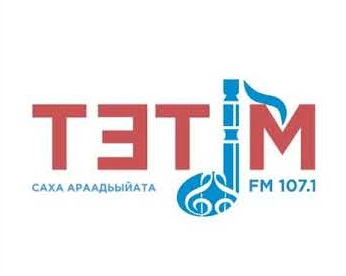 Радио Тэтим Якутск