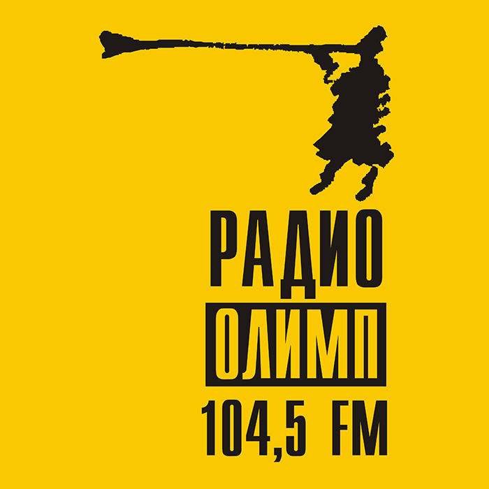 Радио Олимп Челябинск
