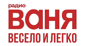 Радио Ваня Санкт-Петербург
