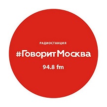 Радио Говорит Москва Москва
