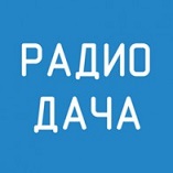 Радио Дача Смоленск