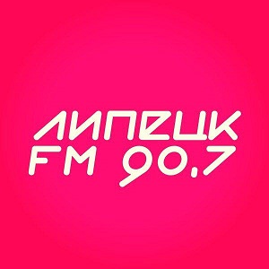 Радио Липецк FM Липецк