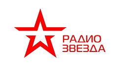 Радио ЗВЕЗДА Москва