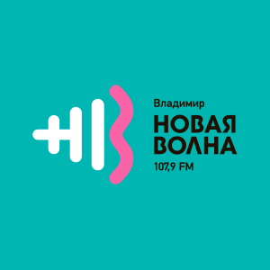 Радио Новая Волна Владимир
