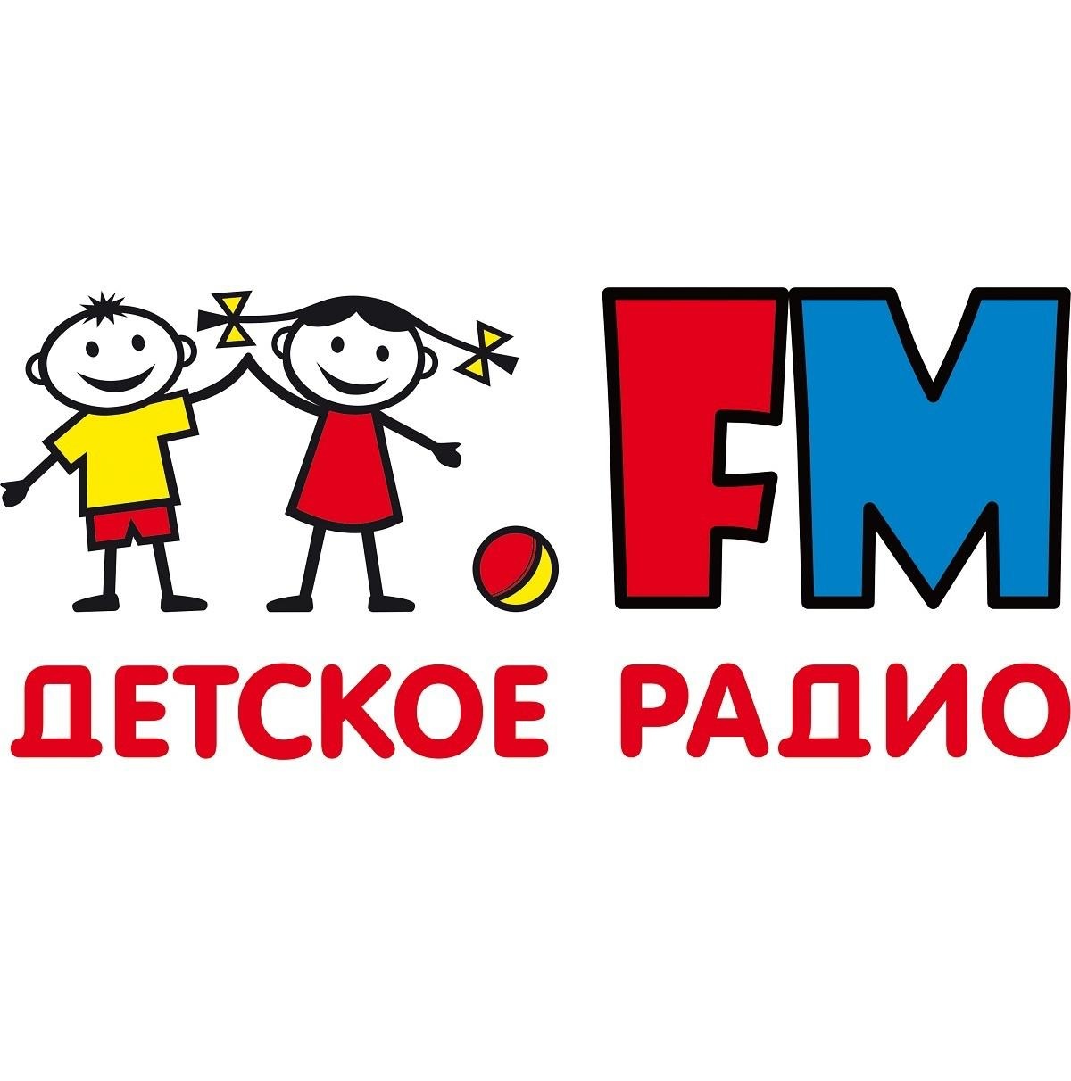 Детское радио Ярославль
