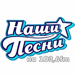 Радио Наши Песни Пермь