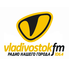 Радио Владивосток ФМ Владивосток