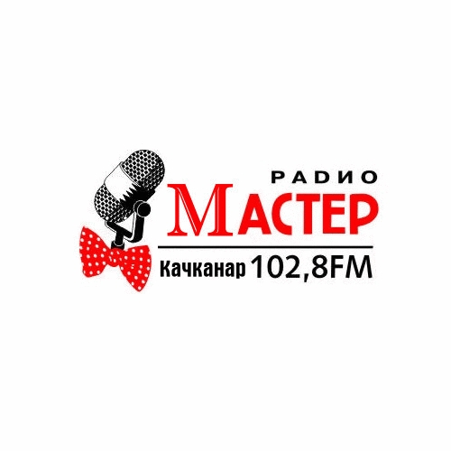 Радио Мастер FM Качканар