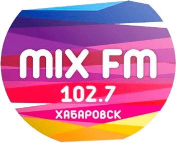 Радио Mix FM Хабаровск