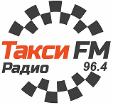 Радио Такси FM Москва