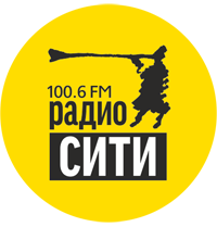 Радио СИТИ Тюмень