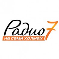 Радио 7 на семи́ холмах Воронеж
