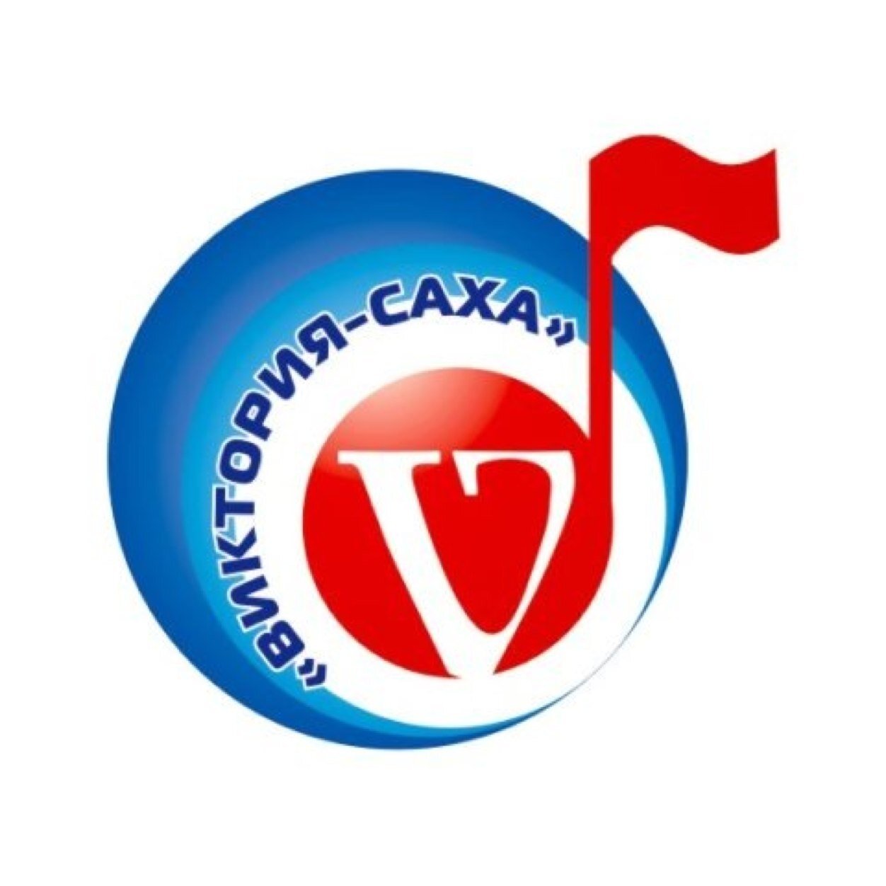 Радио Виктория-Саха Якутск