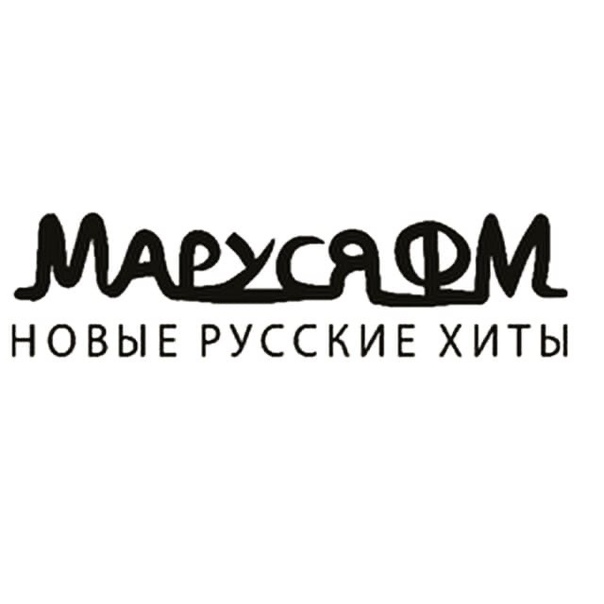 Радио Маруся FM Белгород
